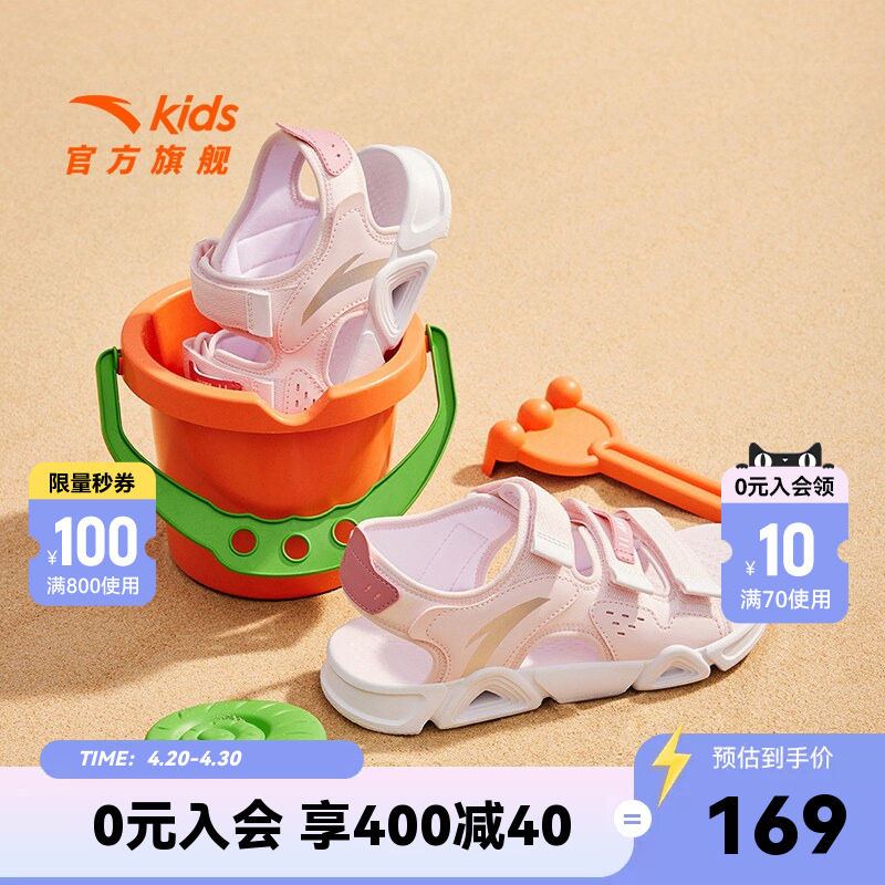 安踏儿童女童露趾运动凉鞋大童女孩2026夏季新款防滑休闲沙滩凉鞋
