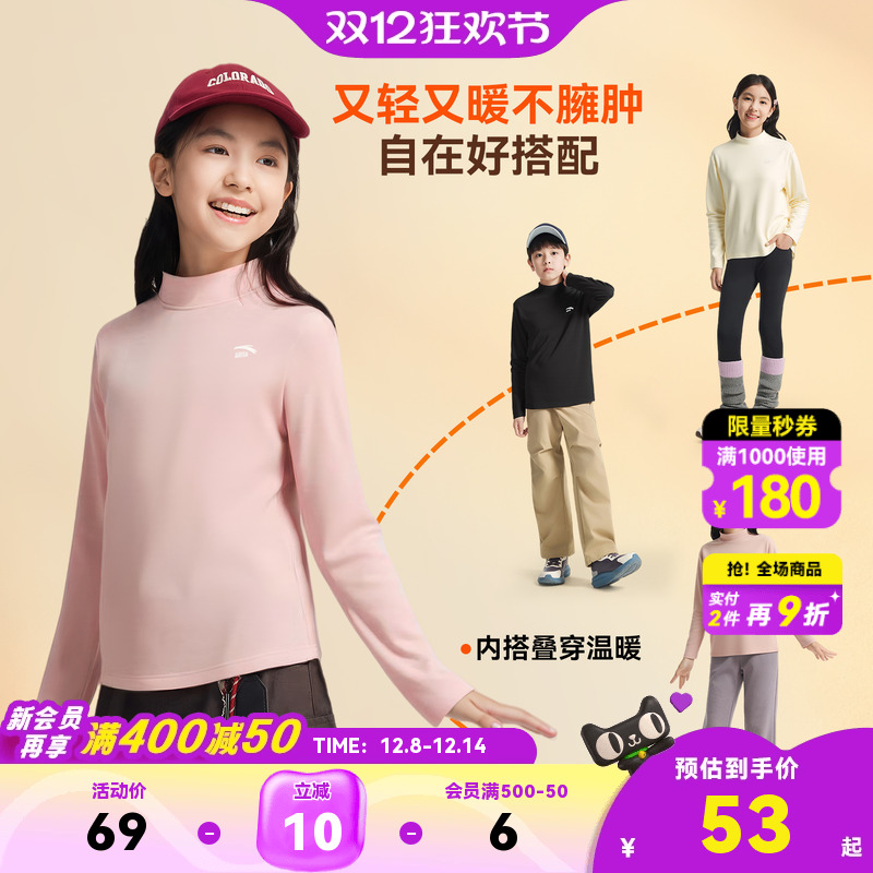 加绒保暖家居服上衣秋冬