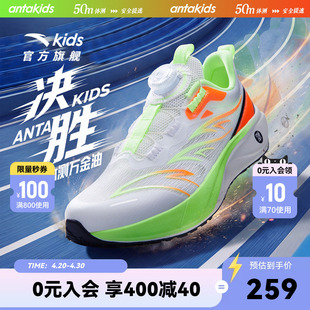 安踏儿童决胜男女童跑鞋2026夏新款透气轻便学生体测运动鞋跑步鞋