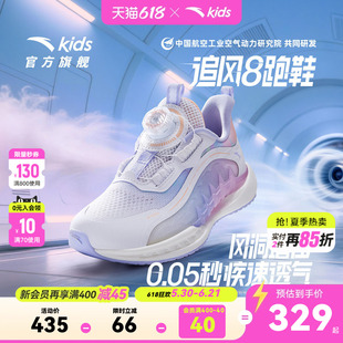 追风8安踏儿童女小童跑鞋2026夏款透气儿童旋钮运动鞋日常跑步鞋