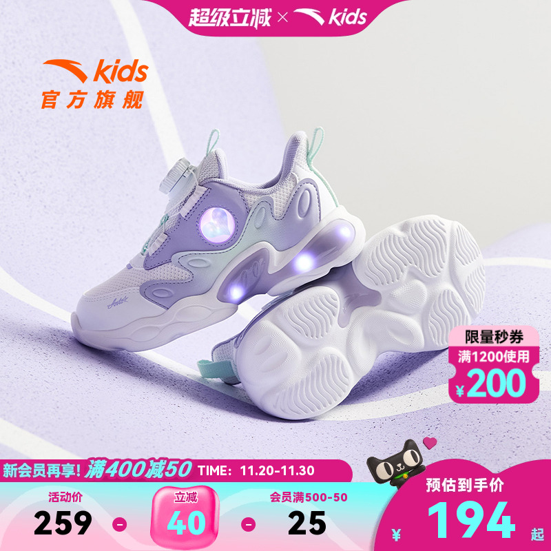 安踏儿童运动鞋宝宝灯鞋2025秋季新款女小童跑步鞋闪光鞋子跑鞋女