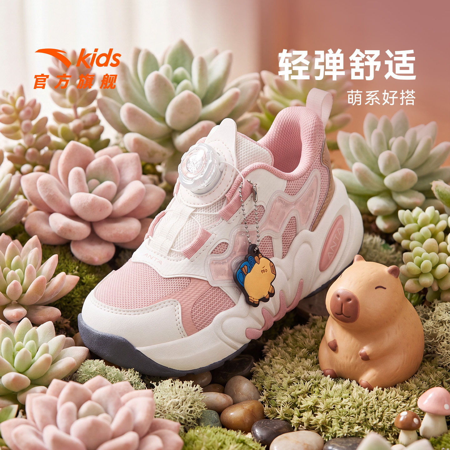 安踏儿童女小童休闲鞋
