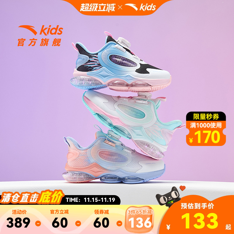 【3件65折】安踏儿童女小童跑鞋20秋季新款犟弹科技运动跑步鞋子