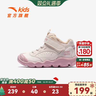 安踏儿童女婴童棉鞋2025冬款上新舒适保暖女宝宝学步鞋二棉运动鞋