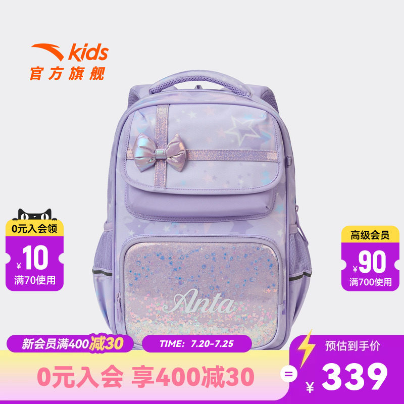 安踏儿童男女大童双肩背包2026年新款大容量包小学生防水减负书包