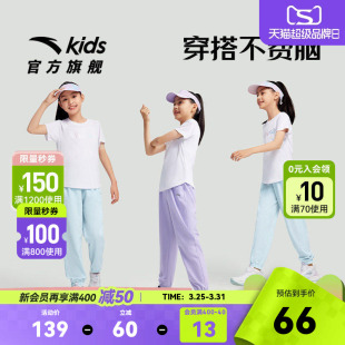 安踏女童速干裤 轻薄防晒裤 2026夏季 儿童透气凉感运动裤 新款 弹弹裤