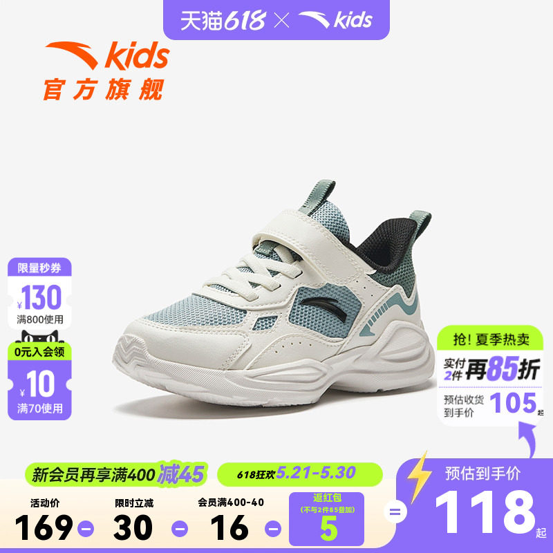 安踏儿童鞋运动鞋2026春季新款男小童跑鞋网面软底鞋子男童跑步鞋