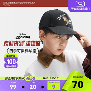 疯狂动物城款安踏儿童男童棒球帽2026年新款鸭舌帽遮阳帽子抗菌帽