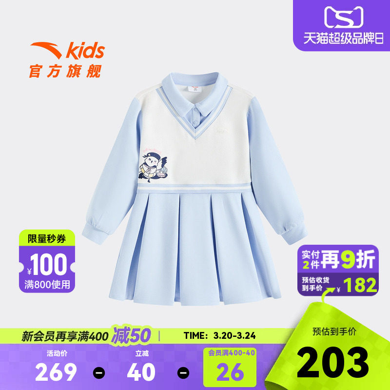 安踏儿童女小童针织连衣裙2026年新款舒适亲肤女孩校园女长袖裙子
