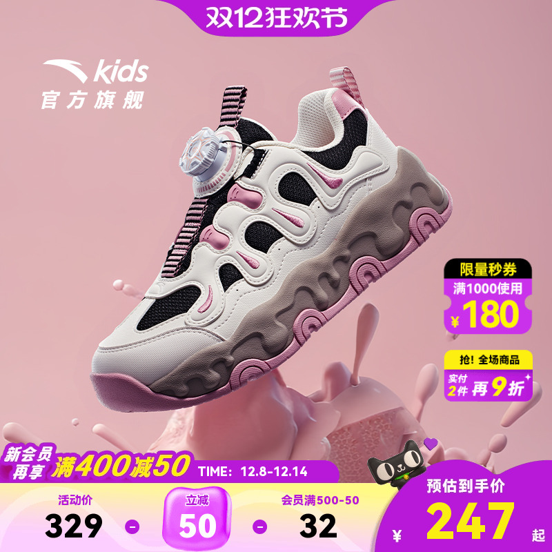 布朗尼安踏儿童女大童冬季新款轻便运动鞋女童鞋女孩加绒秋冬鞋子