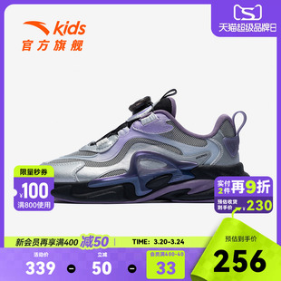 星迹安踏儿童女大童休闲鞋2026年春新款防滑耐磨中大童旋钮扣童鞋