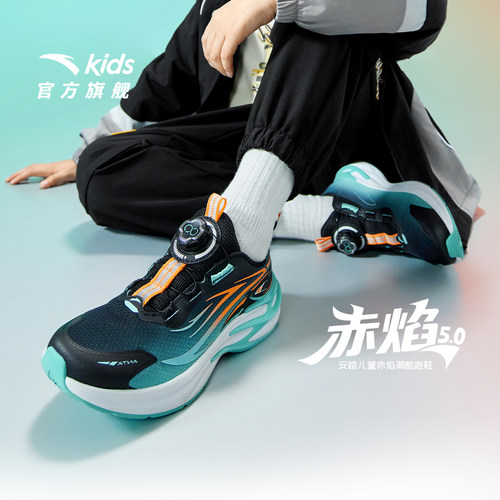 安踏童鞋男童赤焰跑鞋2026新款男女大童跑步鞋运动鞋专业纽扣鞋