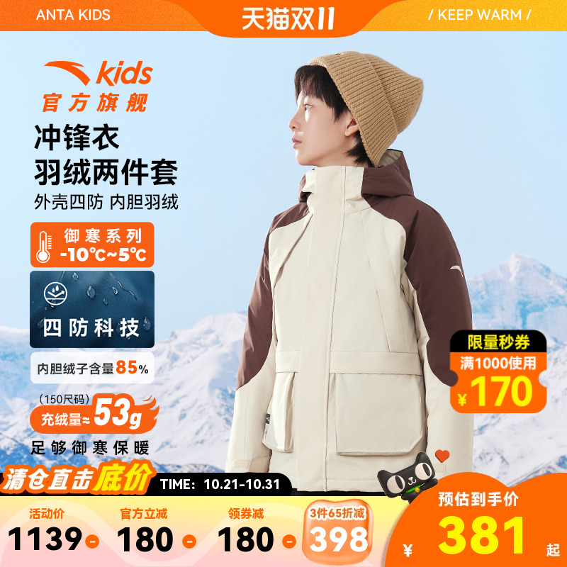 生物基防泼水Ⅱ