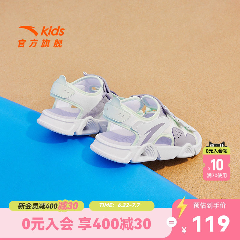 安踏儿童鞋女童沙滩鞋子2026夏季新款露趾凉鞋中大童女孩运动凉鞋
