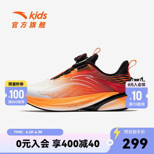 安踏2026新款骇浪4儿童专业跑鞋体测男大童跑步童鞋竞训鞋子男童