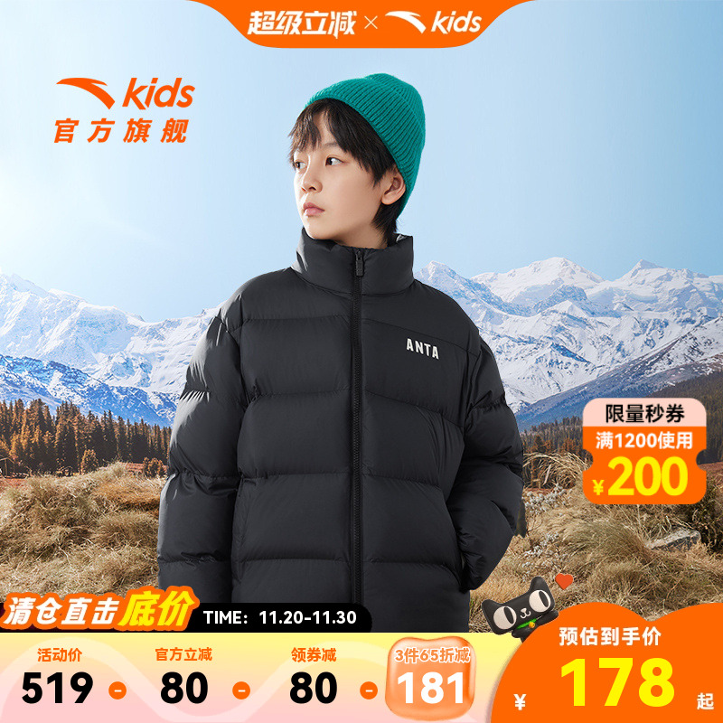 【3件65折】安踏童装儿童羽绒服男童面包服冬季新款加厚女童保暖