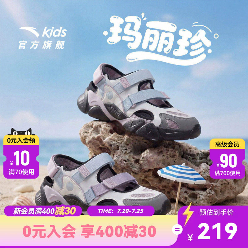 安踏儿童女大童框子鞋