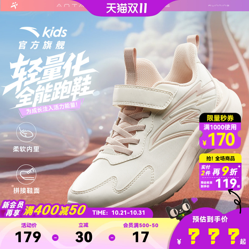 安踏儿童运动鞋女童鞋2025冬季新款大童学生跑鞋软底革面跑步鞋子