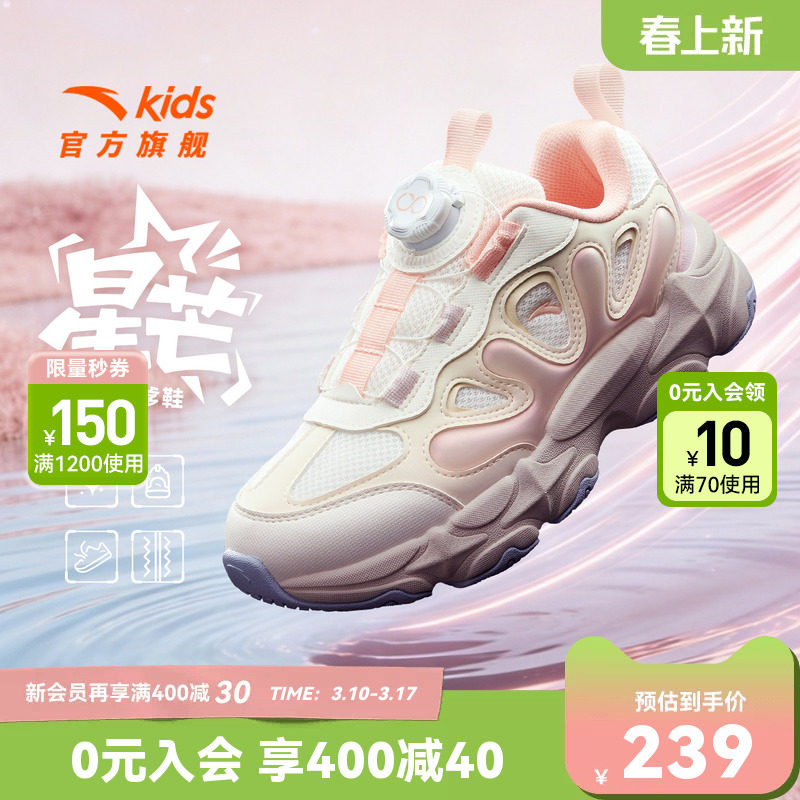 安踏儿童女童老爹鞋2026春季新款大童纽扣休闲运动鞋童鞋春秋学生