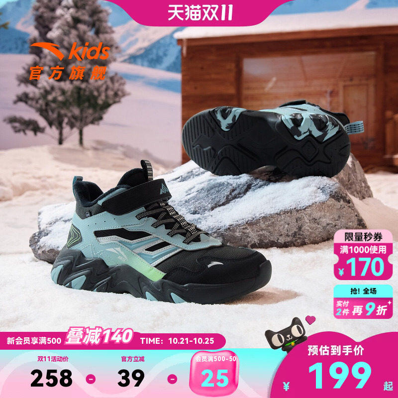 安踏男童棉鞋加绒加厚保暖2026年冬季新款防滑防水儿童运动二棉鞋