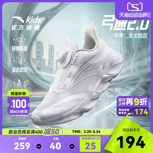 弓速2安踏儿童运动鞋男童跑鞋2026春季新款大童网面旋钮鞋小白鞋