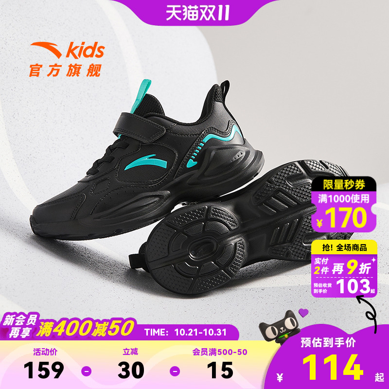 安踏儿童男童跑鞋2025秋季新款防水革面中大童轻便跑步运动鞋男宝