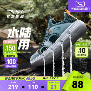安踏儿童溯溪运动凉鞋大童男童网面一脚蹬洞洞鞋女童夏款宝宝小童