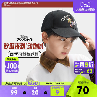 疯狂动物城款安踏儿童男童棒球帽2026年新款鸭舌帽遮阳帽子抗菌帽