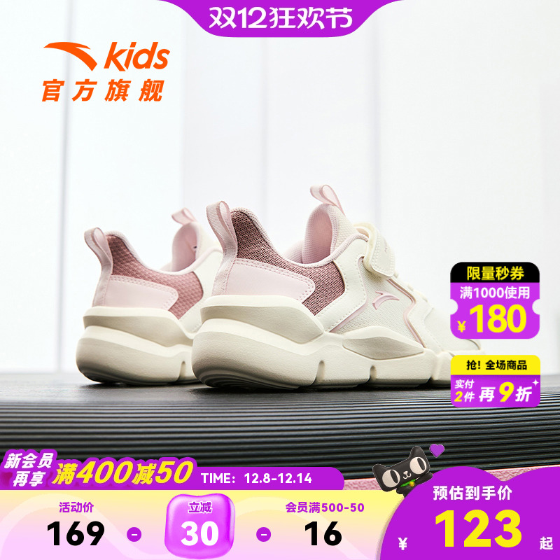 安踏女童鞋软弹跑鞋春秋新款潮流