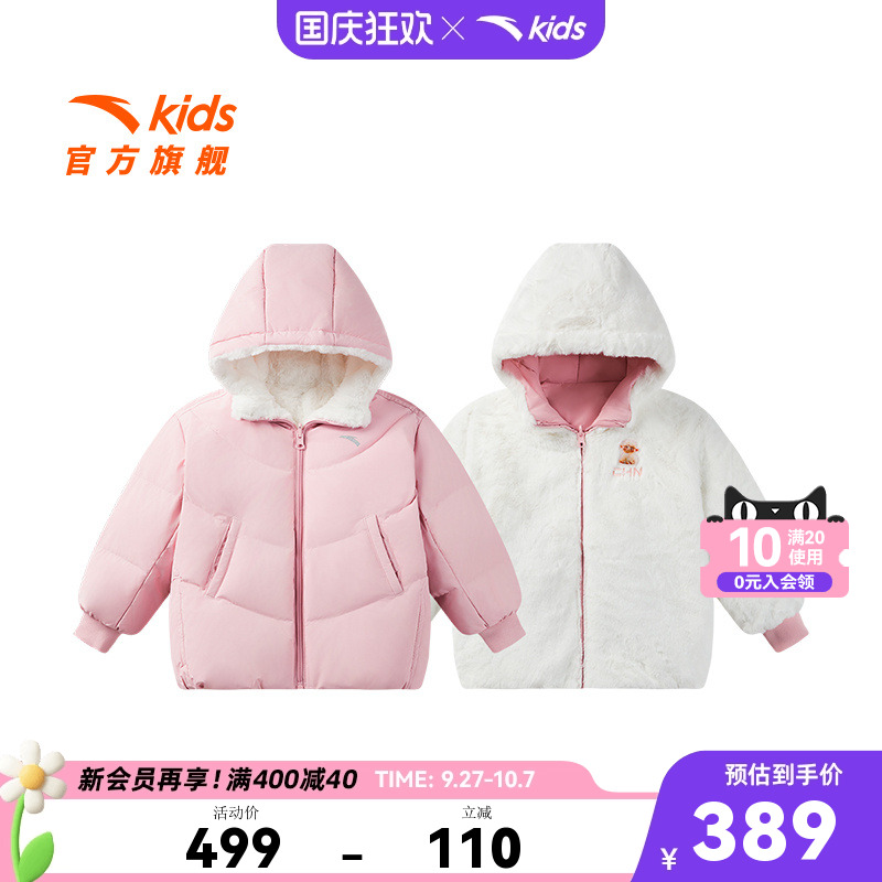 四防科技