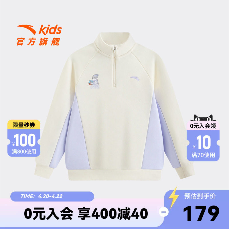 安踏儿童女大童针织套头衫2026秋冬款上新舒适保暖中大童加绒卫衣