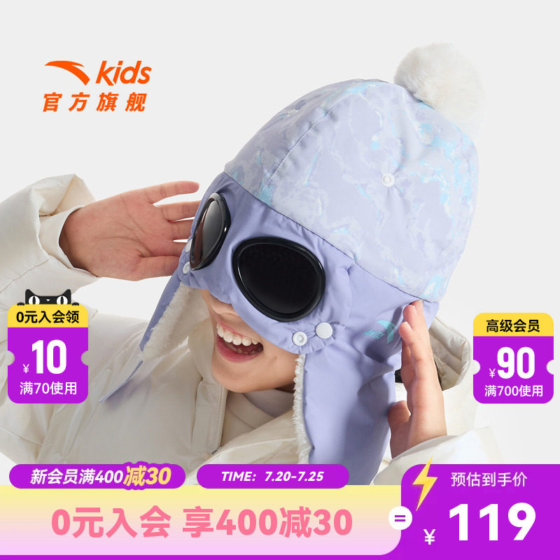 加绒保暖雷锋帽子户外