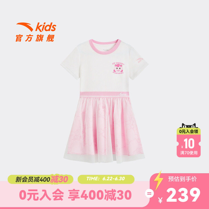 安踏儿童女小童连衣裙