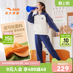 安踏儿童套装女童加绒套装2026秋冬亲肤中大童卫衣外套裤子两件套