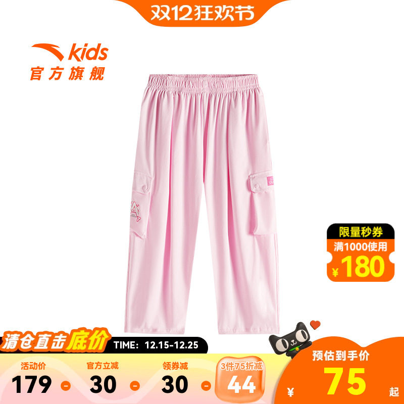 安踏儿童女小童针织运动长裤