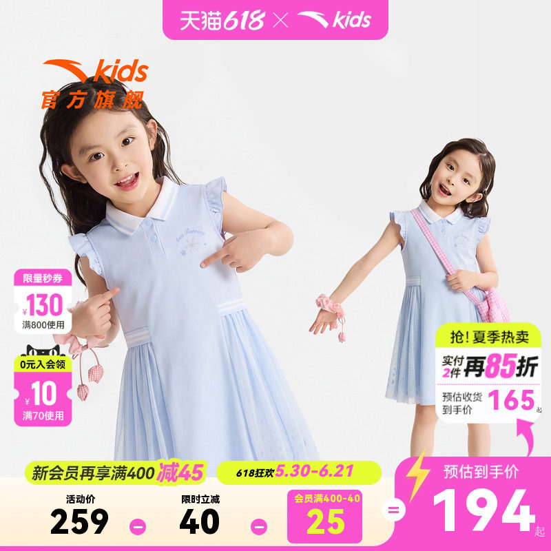 安踏儿童女小童针织连衣裙