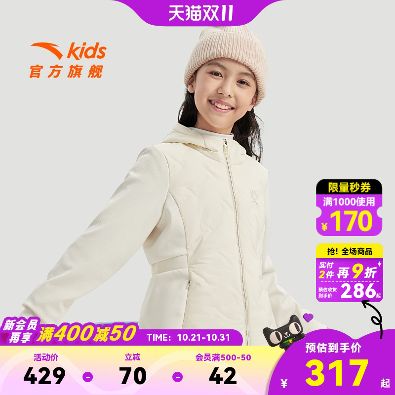 安踏儿童女大童轻薄羽绒服2025春季新款舒适保暖中大童连帽羽绒服
