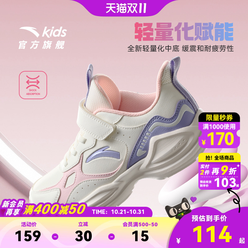 安踏女童防水革面跑步鞋