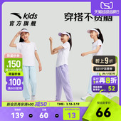 安踏女童速干裤 轻薄防晒裤 2026夏季 儿童透气凉感运动裤 新款 弹弹裤