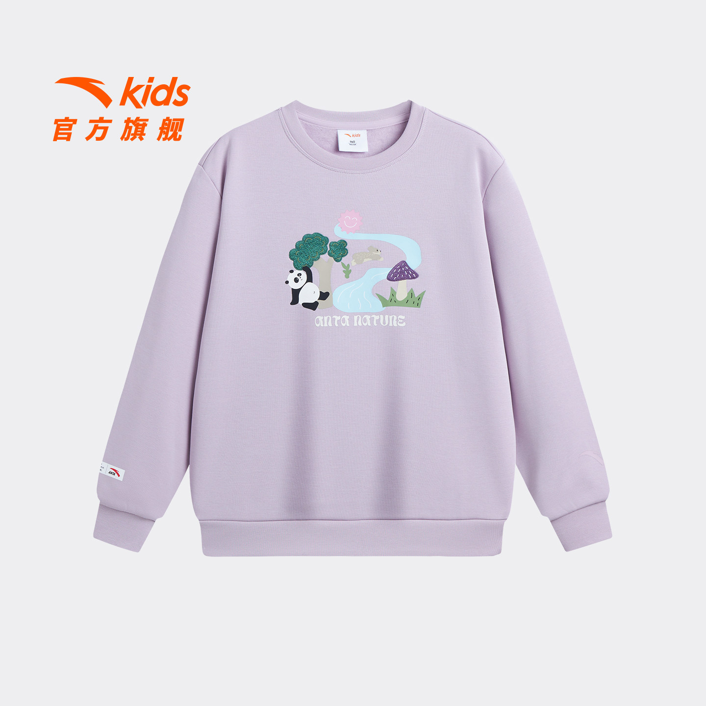 安踏儿童女大童针织套头衫2026年冬季新款舒适保暖中大童加绒卫衣