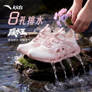 踩水王安踏儿童溯溪鞋夏季户外透气沙滩鞋大童一脚蹬运动凉鞋女童