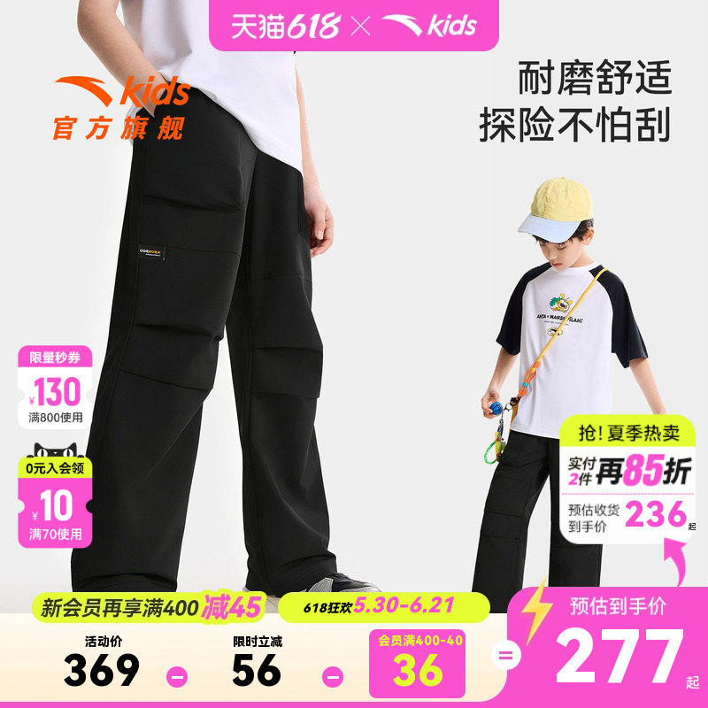 安踏儿童男大童运动长裤2026奶奶夏季新款透爽亲肤中大童薄款裤子