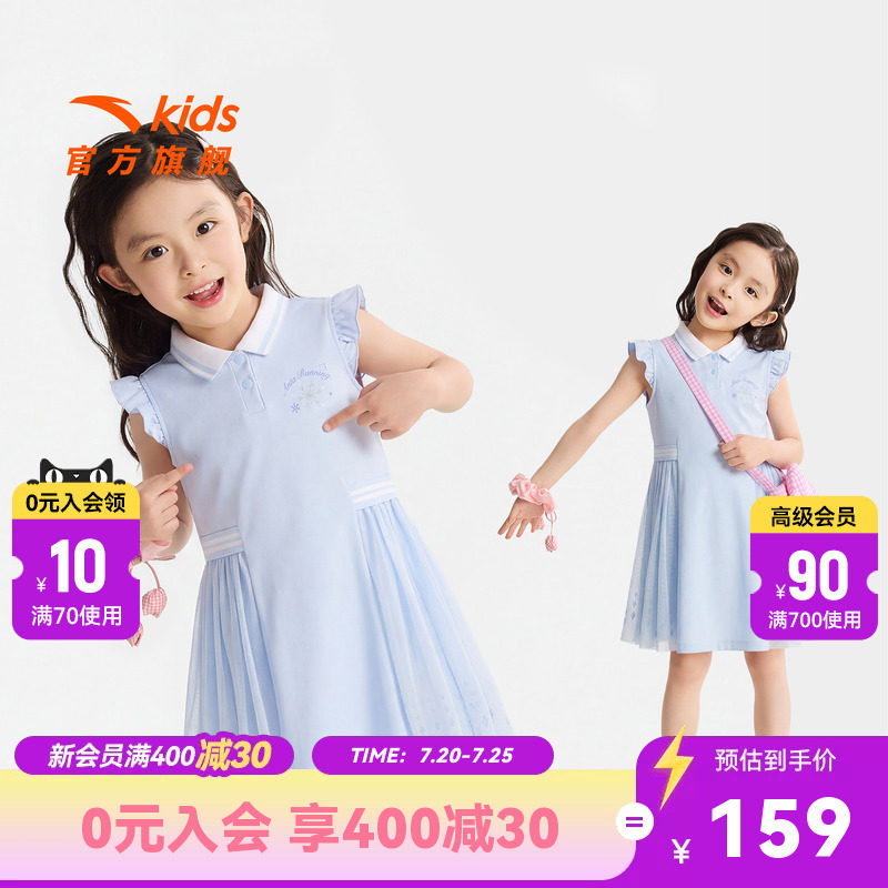 安踏儿童女小童针织连衣裙