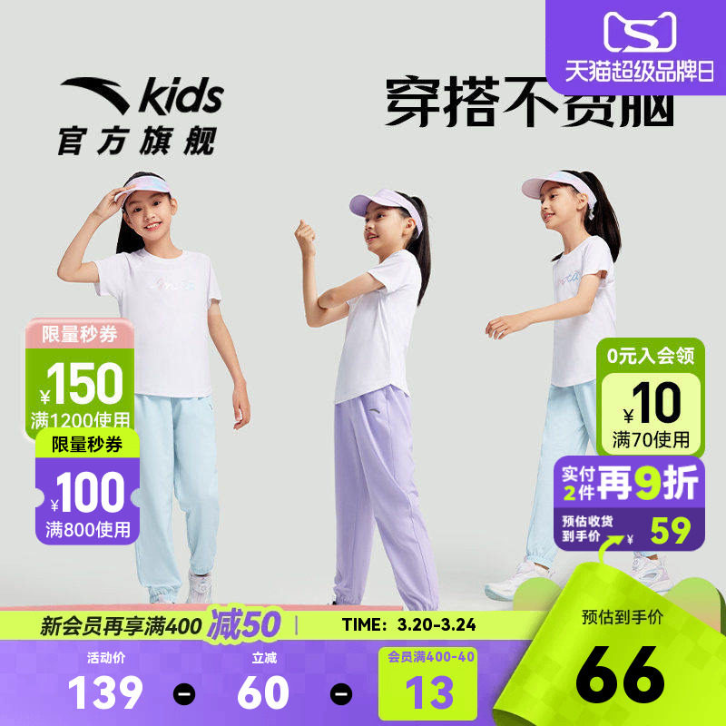 弹弹裤安踏女童速干裤2026夏季新款儿童透气凉感运动裤轻薄防晒裤