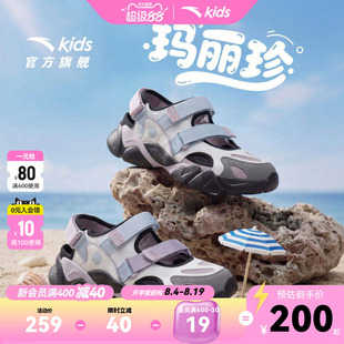 玛丽珍安踏儿童女大童框子鞋2026年夏季新款中大童包头沙滩凉鞋潮