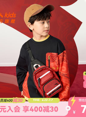 安踏儿童男大童防水胸包