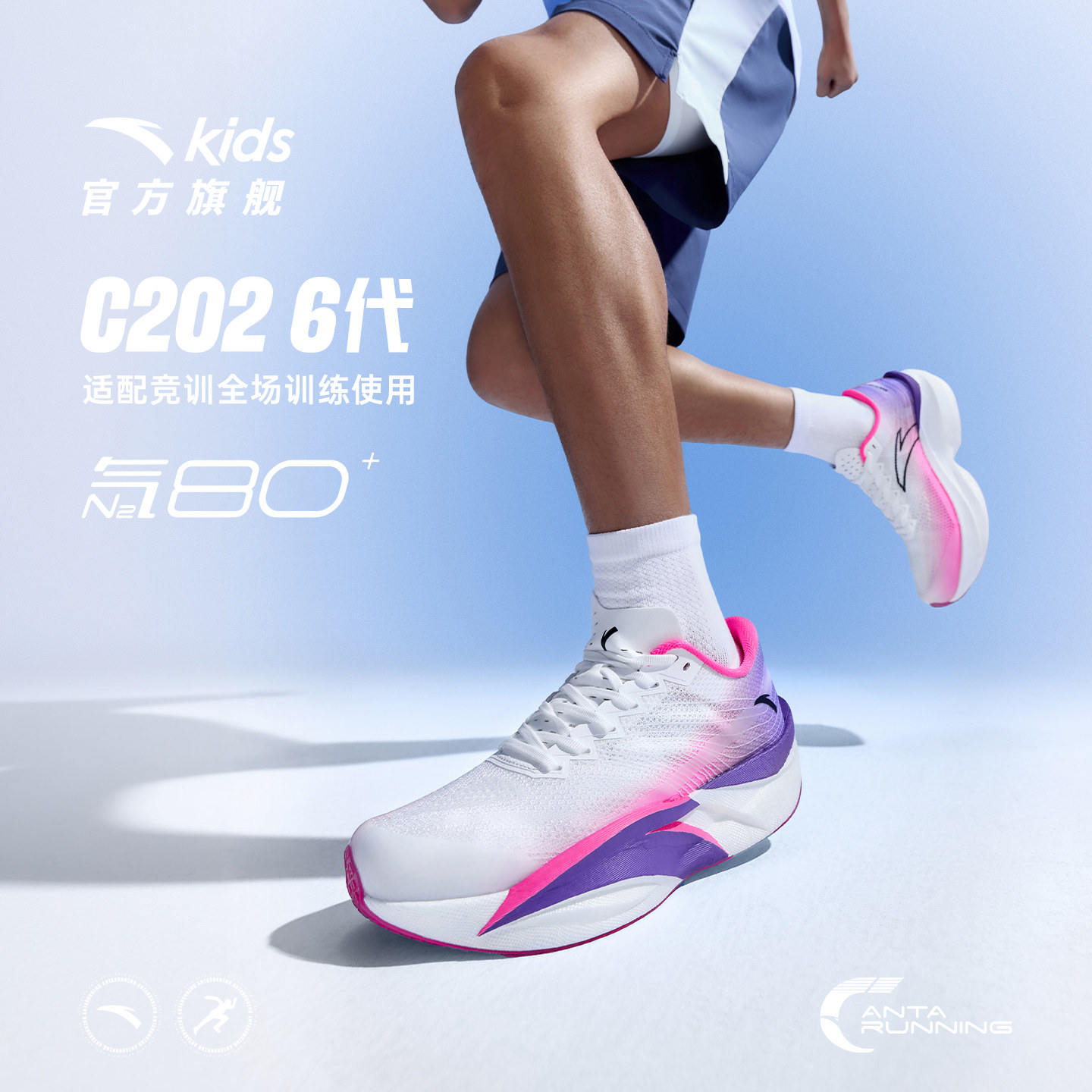 安踏儿童男大童运动跑鞋图片