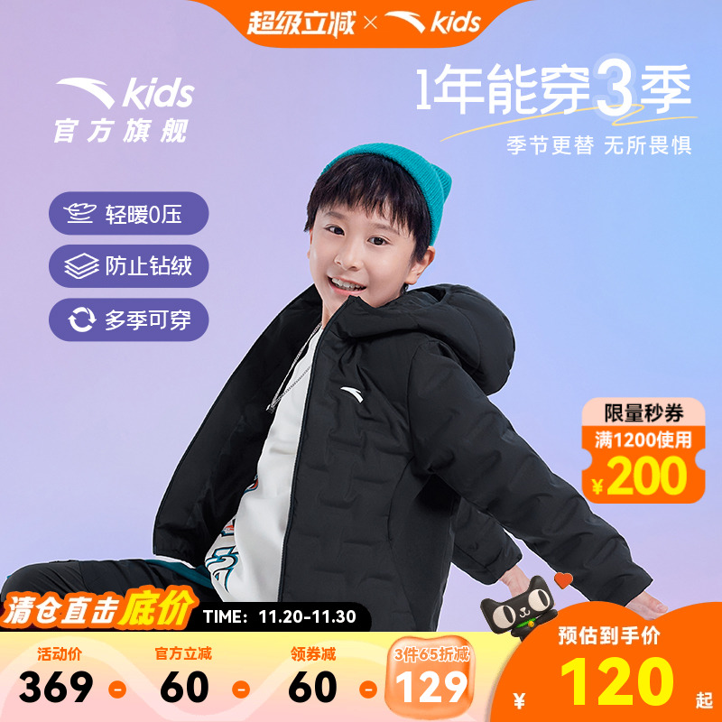 安踏儿童轻薄羽绒服男女同款保暖