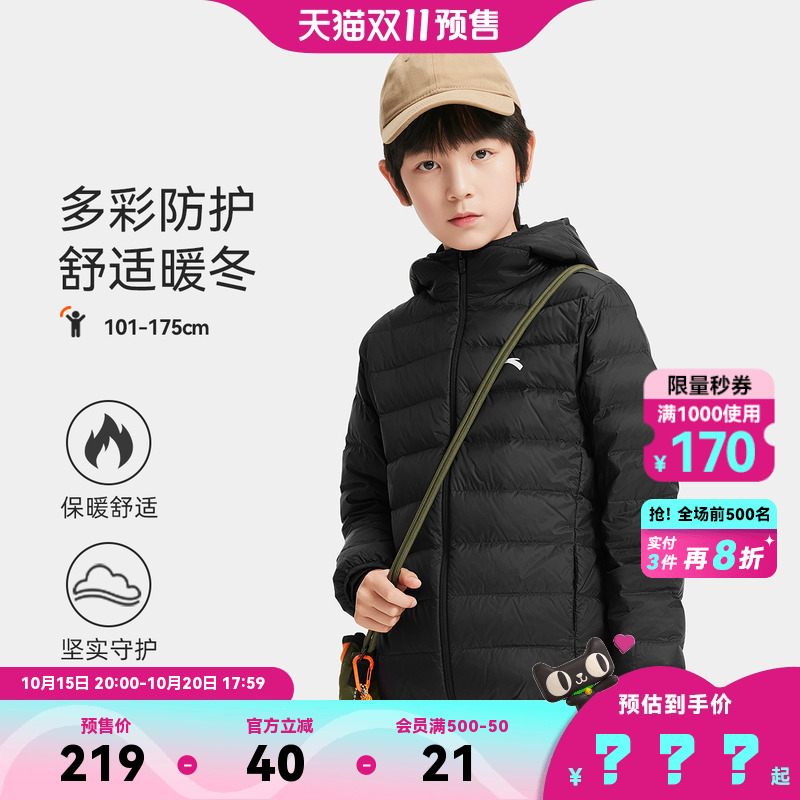 安踏儿童男女童轻薄羽绒服