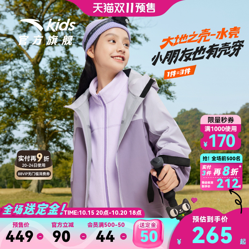 防风雨Ⅱ